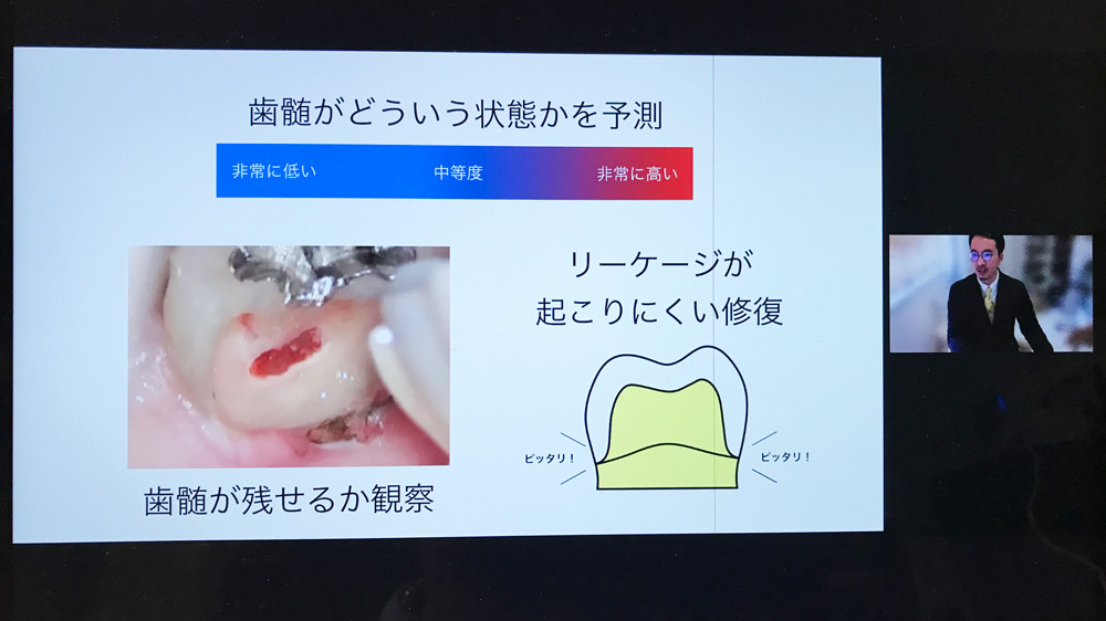 令和4年3月13日（日）日本臨床歯科学会 福岡支部第10回例会 会員症例発表会Webセミナー