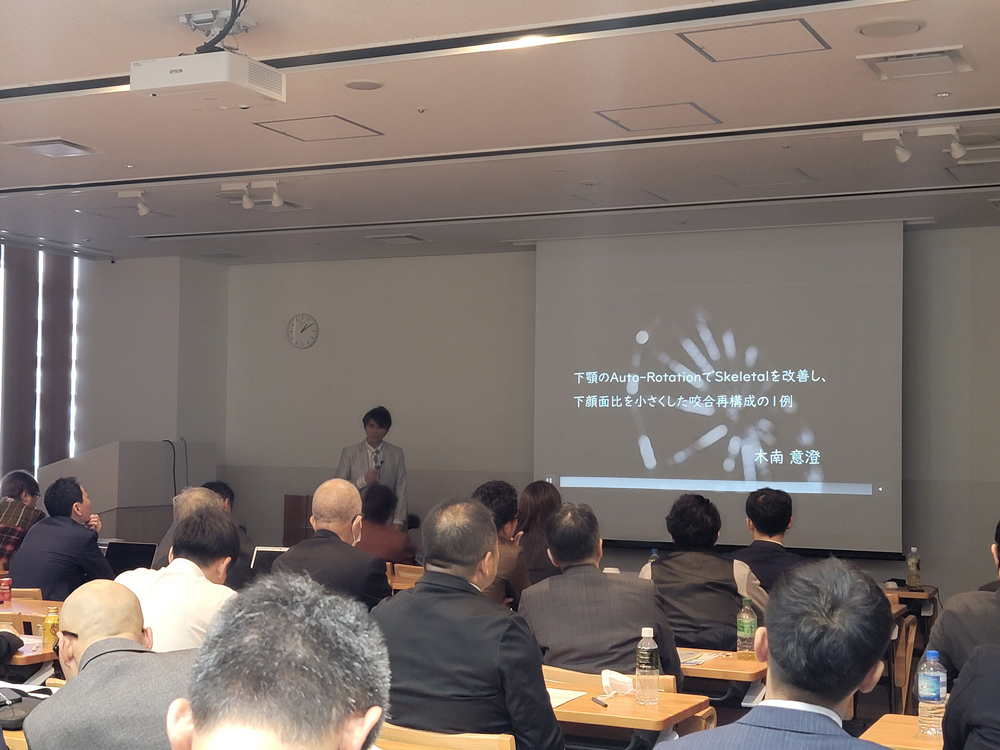 令和5年10月29日(日) 2023年度第5回日本臨床歯科学会福岡支部会員症例発表会 活動報告